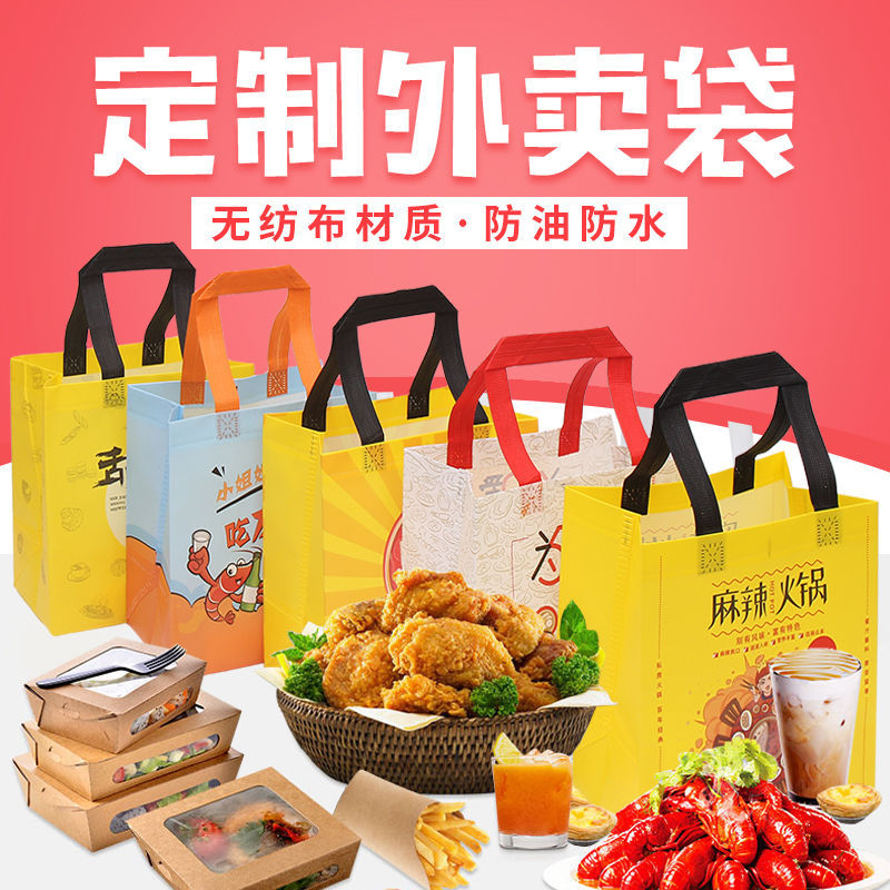 嘉峪关市无纺布袋和纸袋的区别