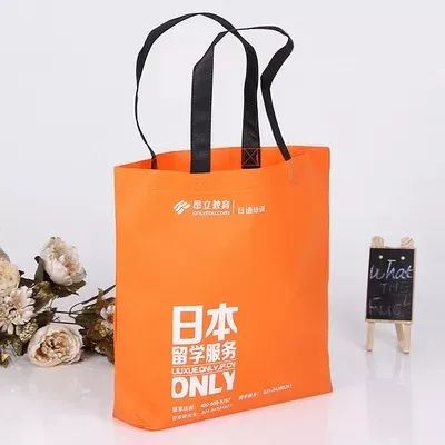 嘉峪关市无纺布手提袋