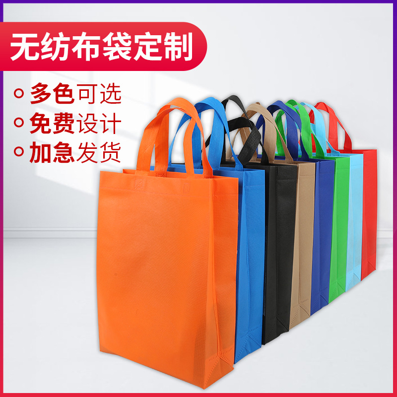 嘉峪关市无纺布广告袋厂家