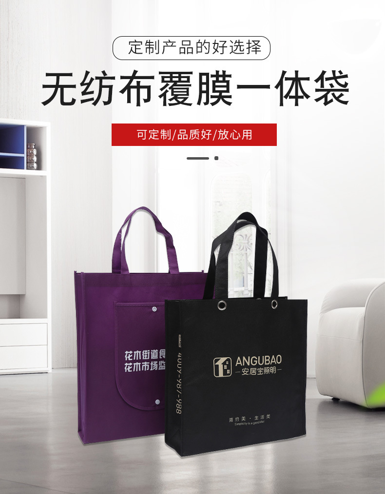 嘉峪关市无纺布袋厂联诚包装