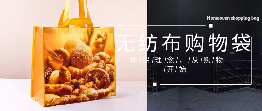 嘉峪关市为什么选择联诚无纺布购物袋？