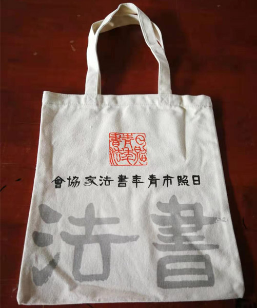 嘉峪关市帆布袋定做流程