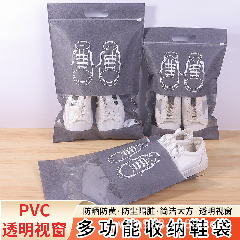 嘉峪关市无纺布鞋子收纳袋