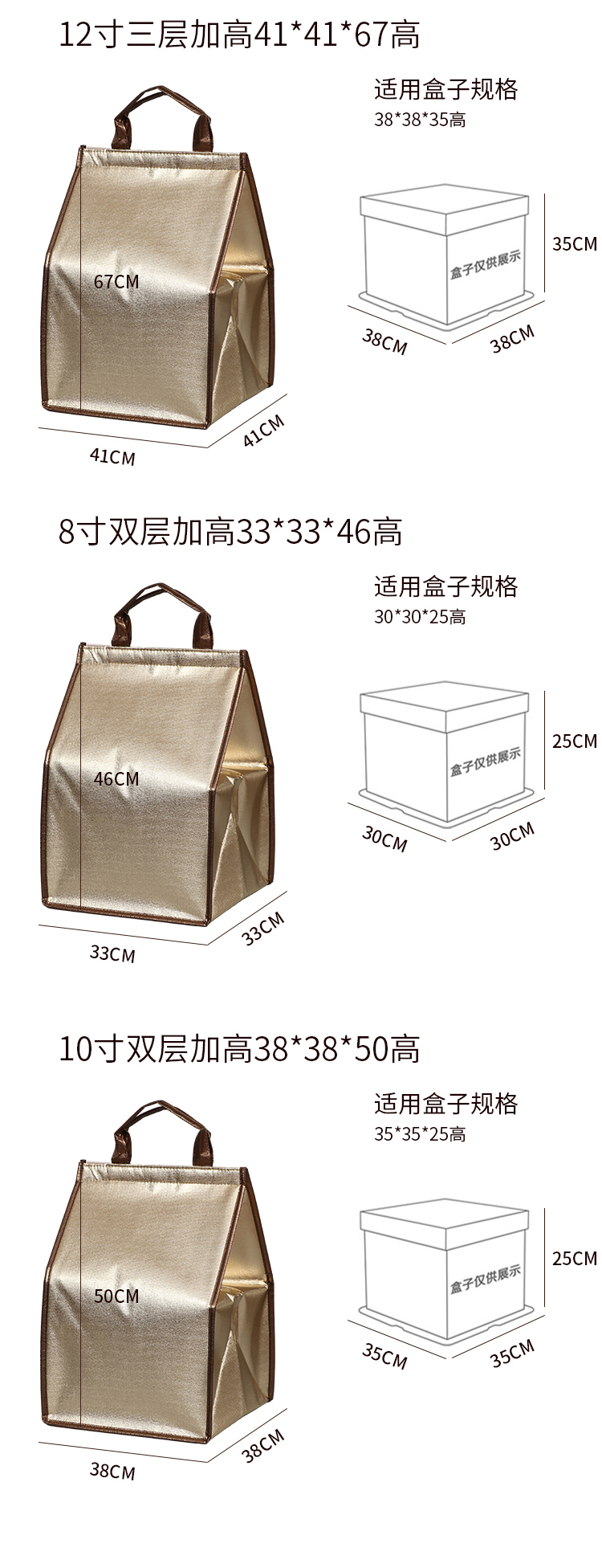 嘉峪关市蛋糕外卖保温袋无纺布手提铝箔保温包