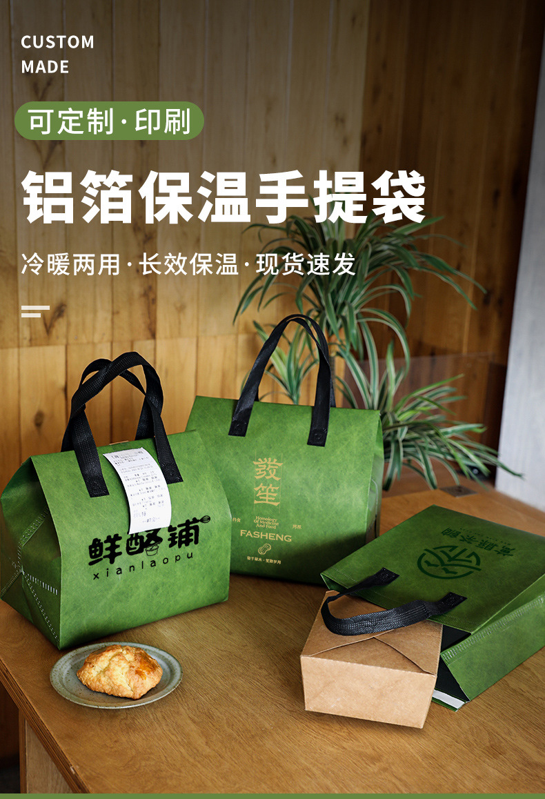 嘉峪关市无纺布打包袋铝箔袋定制
